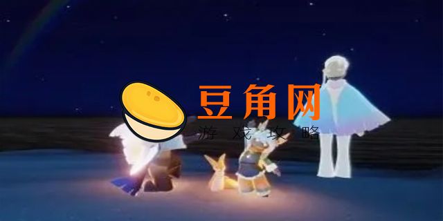 光遇苹果和安卓可以一起玩吗(图1)