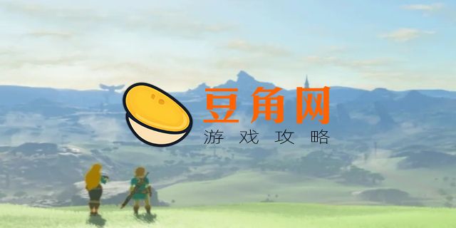 塞尔达去影子指示的地方(图1)