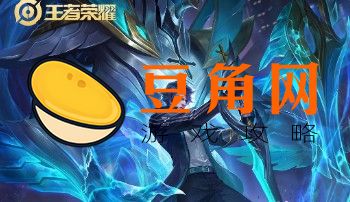 凯尔皮肤如何获得(图1)