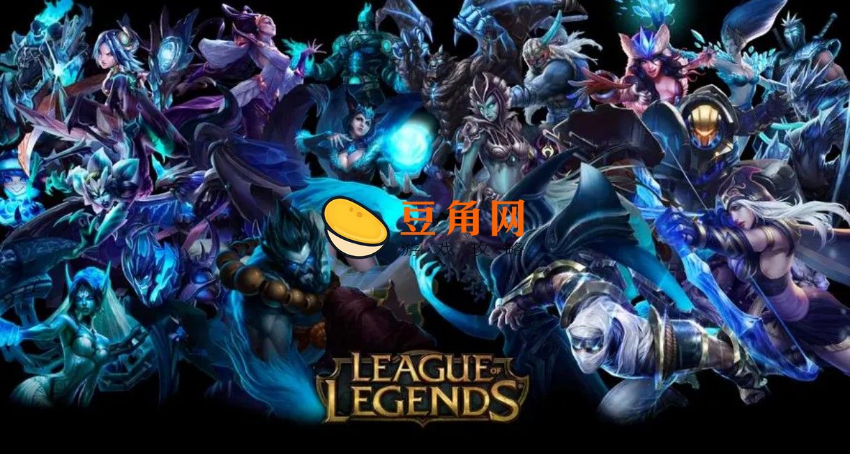 英雄联盟季后赛是什么意思(图1)