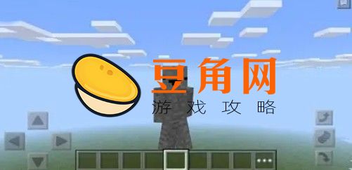 我的世界石头人皮肤如何下载(图1)