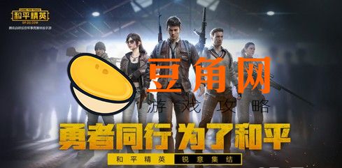 960碎片怎么抽最省钱(图1)
