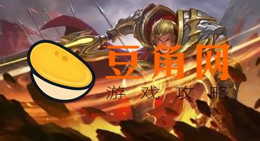 王者荣耀观战在哪里(图1)