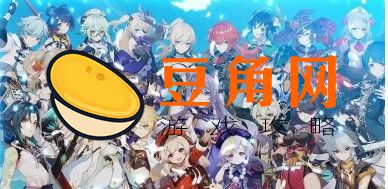 靖世九柱柱子位置在哪里(图1)