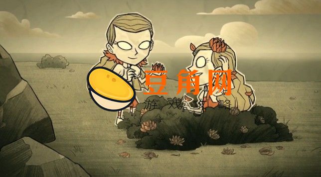 饥荒如何玩老奶奶(图1)