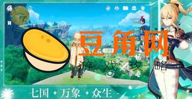 栖木位置第三个解密位置在哪(图1)
