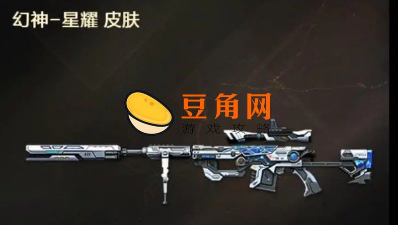 幻神多少钱一把(图1)