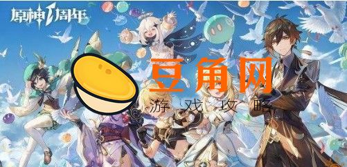 原神b服是什么意思(图1)