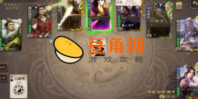 三国杀是谁发明的游戏(图1)