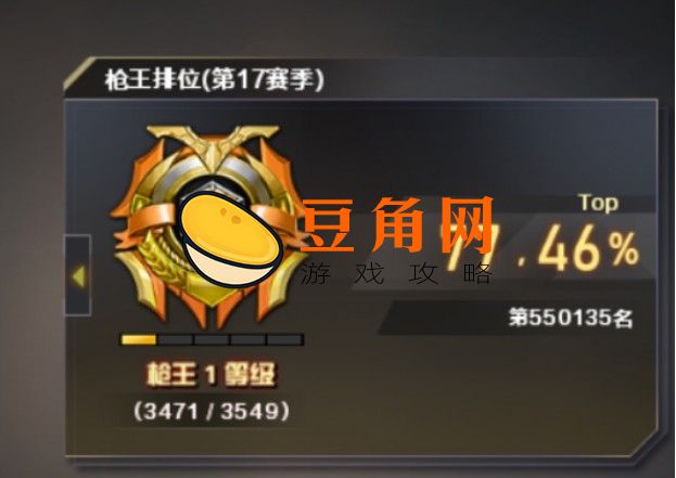 cf21赛季排位什么时候结束(图1)