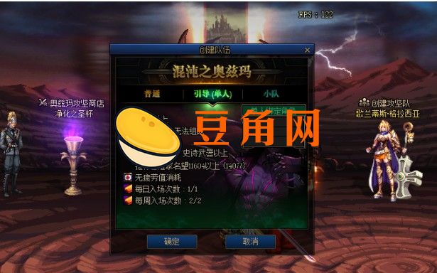 奥兹玛一牛二牛三牛奖励区别是什么(图1)