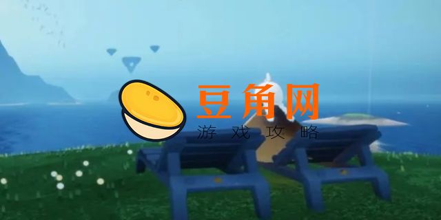 光遇闪退怎么回事(图1)
