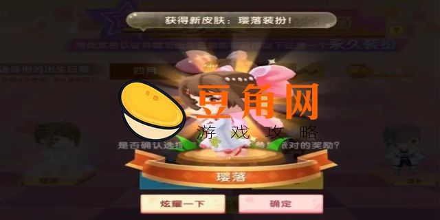 迷你世界大更新是什么时候(图1)