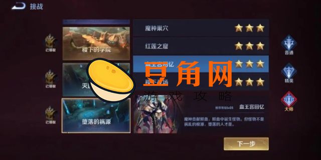 王者荣耀武道大会在哪(图1)