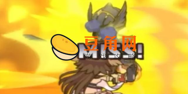 pcr游戏是什么意思(图1)