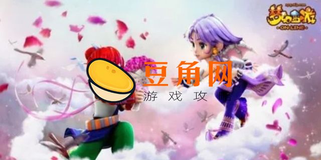七彩西游是什么(图1)