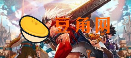 dnf巨龙套装怎么做(图1)