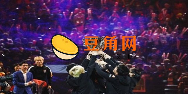 fpx夺冠是哪一年(图1)
