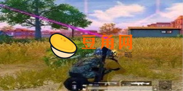 和平精英怎么隐藏自己在线(图1)