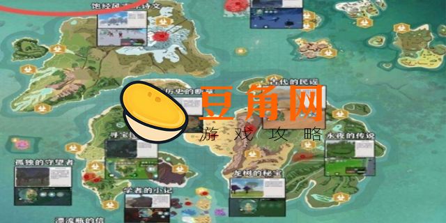 创造与魔法冰龙草位置(图1)