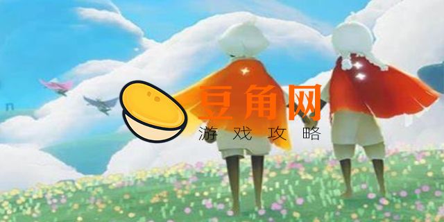 光遇耳坠会复刻吗(图1)
