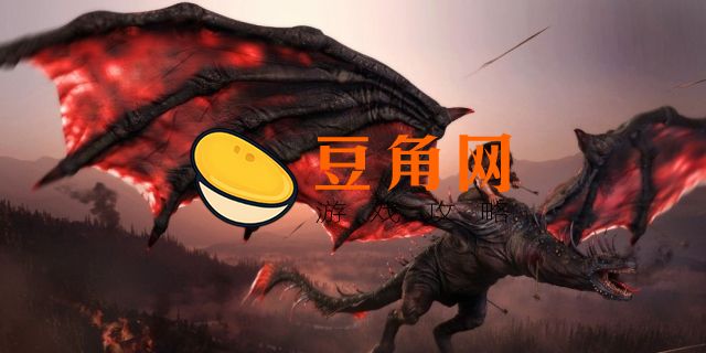 血翼飞龙配招(图1)
