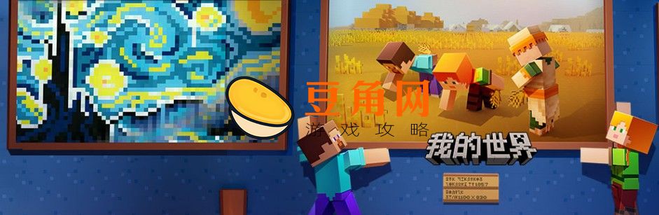 我的世界掉落物清除指令是什么(图1)