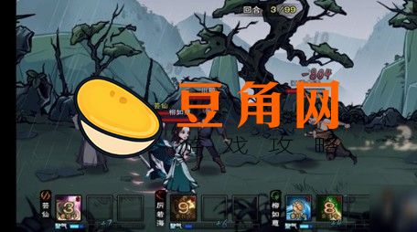 烟雨江湖上乘内功如何获得(图1)