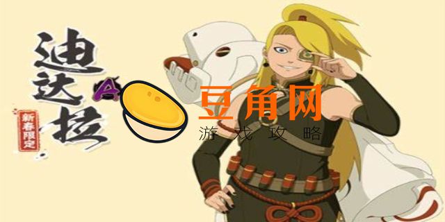云火影忍者是什么(图1)