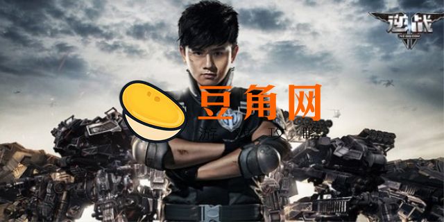 逆战什么时候出的(图1)