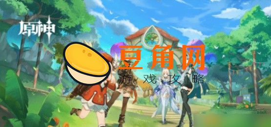 原神前往遗迹寻找奇怪的圆盘位置在哪(图1)