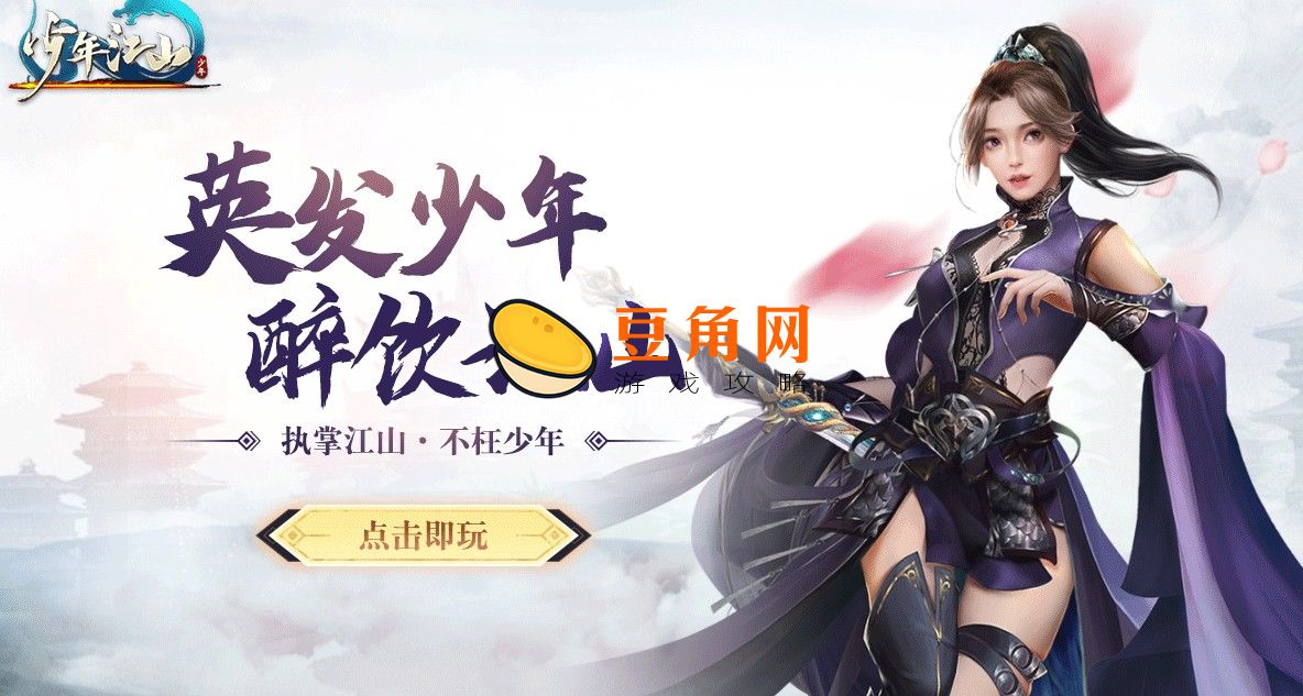 太极天帝剑怎么切换阴阳(图1)