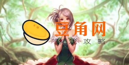 dnf装备遴选在哪里(图1)