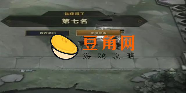 云顶之弈怎么投降(图1)