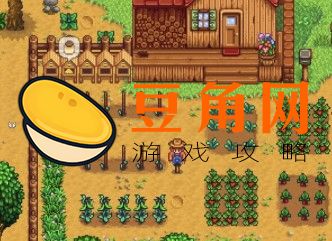 星露谷物语莉亚行程一览(图1)