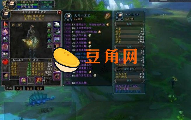 痛击之刃和克罗之刃哪个好(图1)