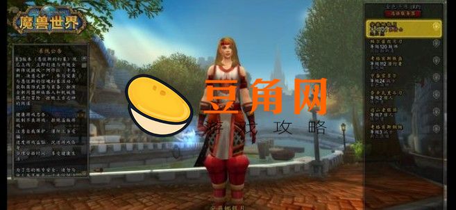 血色十字军套装有多少件(图1)