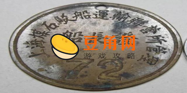 舰长勋章有什么用(图1)