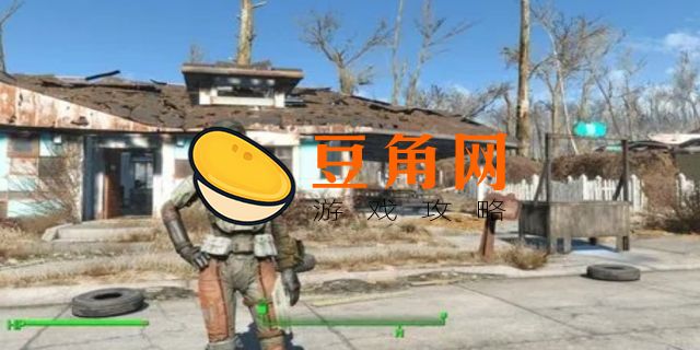 fallout4怎么设置简体中文(图1)