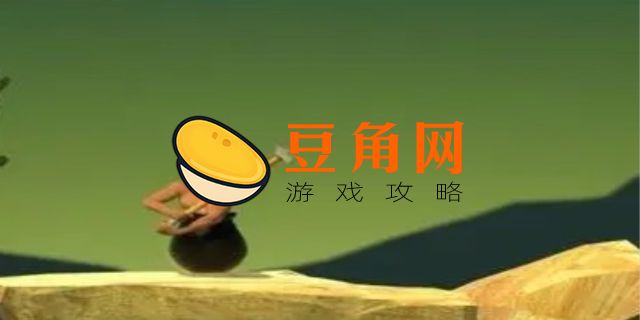 抡大锤游戏叫什么(图1)
