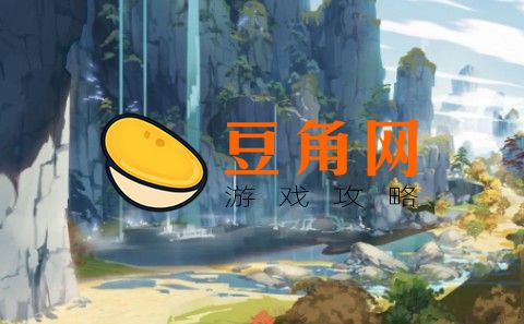 解除最后的封印如何解开(图1)