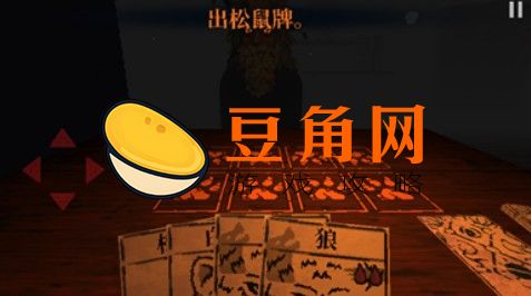 邪恶冥刻卡牌收集攻略(图1)