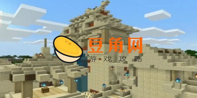 我的世界沙漠神殿指令(图1)