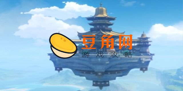 群玉阁怎么上去(图1)