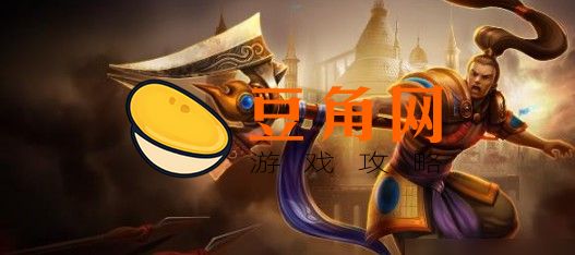 赵信皮肤哪个皮肤比较好(图1)