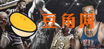 2k怎么扣篮(图1)