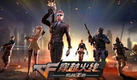 cf登录信息有误是怎么回事(图1)