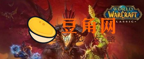 魔兽世界法师名字有哪些(图1)