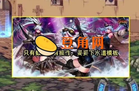 dnf缔造者怎么创建不了(图1)