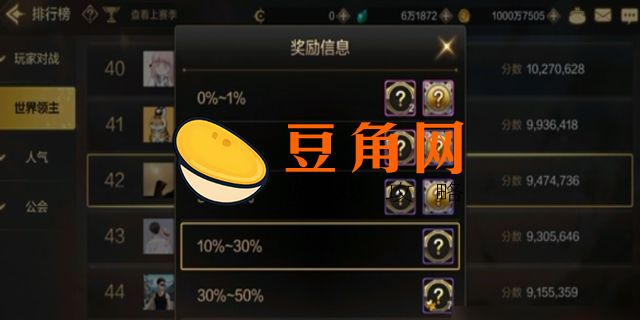 dnf徽章能取下来吗(图1)